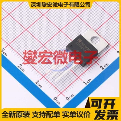 LM7812CT TO-220-3 LDO低压差线性稳压器芯片IC