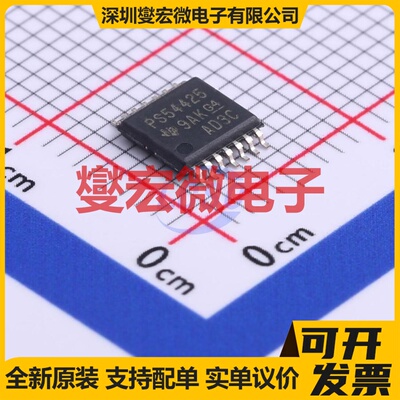 TPS54425PWPR HTSSOP-14-EP DC-DC电源转换器芯片IC