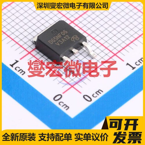 STD65NF06-VB TO-252 60V 58A 场效应管晶体管