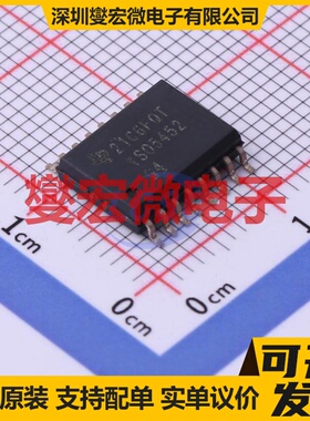 MC33887APVWR2 HSOP-20-11.0mm 有刷直流电机驱动器芯片IC