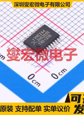 74VHC244PW,118 TSSOP-20 缓冲/驱动/接收/收发器芯片IC