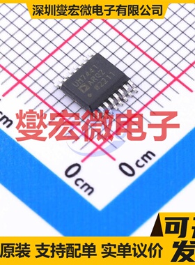 ADUM7441ARQZ QSOP-16-150mil 数字隔离器芯片IC
