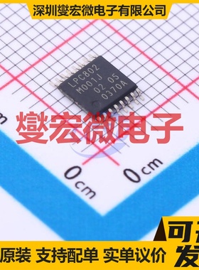 LPC802M001JDH16J TSSOP-16 MCU/MPU/SOC微处理器控制器