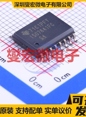 ISO7641FCDWR SOIC-16-300mil 数字隔离器芯片IC