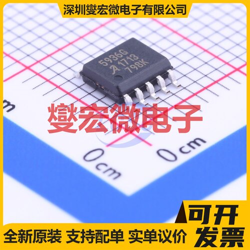 MC33151DR2G SOIC-8 栅极驱动器芯片IC