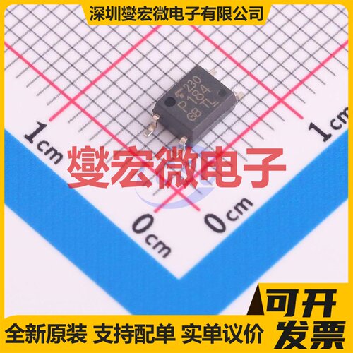 TLP184(GB-TPL,SE(T SMD-4 晶体管输出光耦