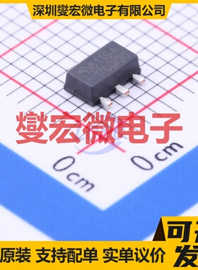 ME6119A30PG SOT-89-3 LDO低压差线性稳压器芯片IC