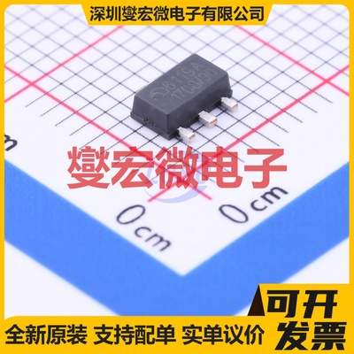 ME6119A30PG SOT-89-3 LDO低压差线性稳压器芯片IC