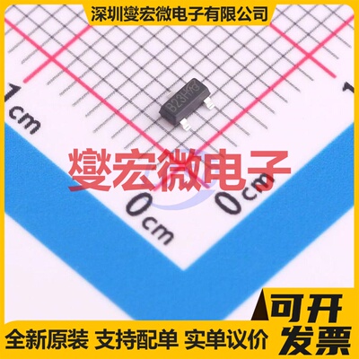 IRLML5103TRPBF-VB SOT-23 P 30V 5.4A 场效应管晶体管