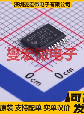 MSP430G2433IPW20R TSSOP-20 MCU/MPU/SOC微处理器控制器