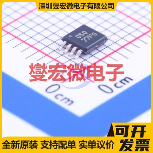 OPA350EA/250 VSSOP-8 单路精密运算放大器芯片IC