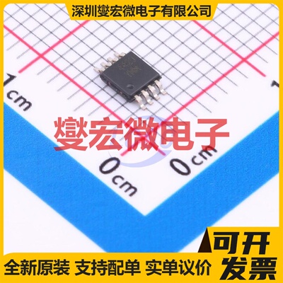 A3979SLPTR-T HTSSOP-28-EP-4.5mm 步进电机驱动器芯片IC