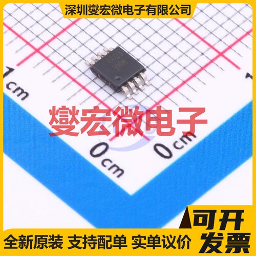 A3979SLPTR-T HTSSOP-28-EP-4.5mm 步进电机驱动器芯片IC