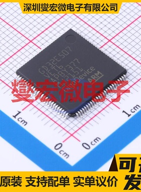 GD32E507VET6 LQFP-100(14x14) MCU/MPU/SOC微处理器控制器