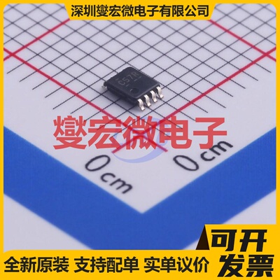 SN74LVC2G157DCUR VSSOP-8-0.5mm 多路复用器芯片IC