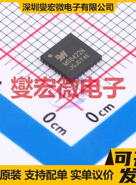 MS8422N QFN-32-EP(5x5) 音频接口芯片IC