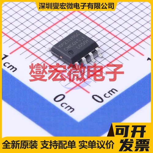 UC2714D SOIC-8 栅极驱动器芯片IC