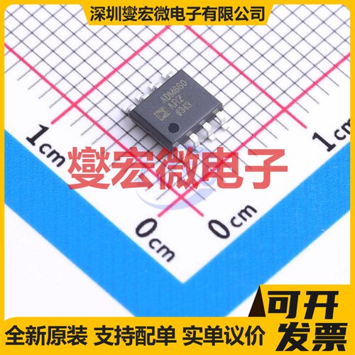 ADM660ARZ-REEL SOIC-8 电荷泵芯片IC