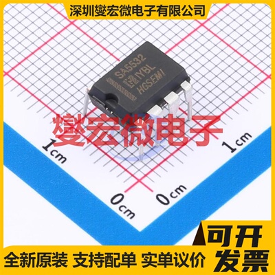 SA5532N DIP-8 双路运算放大器芯片IC