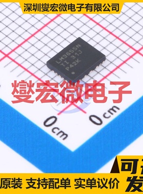LMS3655NQRNLRQ1 VQFN-22(4x5) DC-DC电源转换器芯片IC