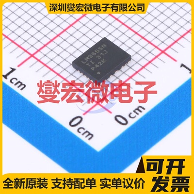 LMS3655NQRNLRQ1 VQFN-22(4x5) DC-DC电源转换器芯片IC
