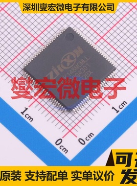 Z20K148MCMLLT LQFP-100(14x14) MCU/MPU/SOC微处理器控制器