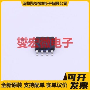 IP5305T ESOP-8 电池管理芯片IC