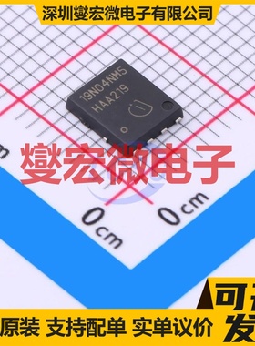 ISC019N04NM5ATMA1 TDSON-8FL N 40V 170A 场效应管晶体管