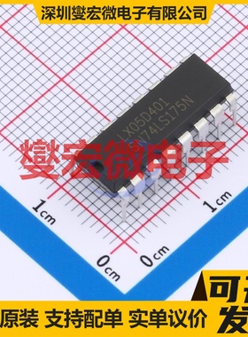 SN74LS175N(LX) DIP-16 触发器芯片IC