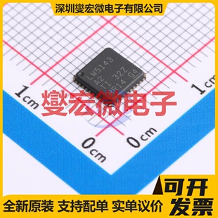 LM5143QRWGRQ1 VQFN-40-EP(6x6) DC-DC电源转换器芯片IC