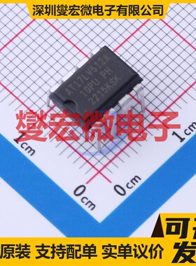 AT17LV512A-10PU PDIP-8 FPGA配置用存储器芯片IC