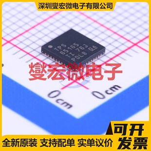 TPS65165RSBR WQFN-40-EP(5x5) 电池管理芯片IC