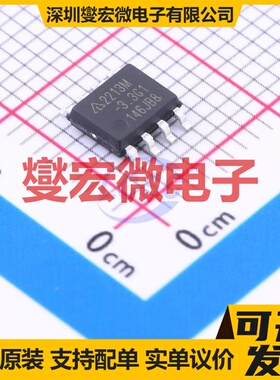 AP2213M-3.3TRG1 SOIC-8 LDO低压差线性稳压器芯片IC
