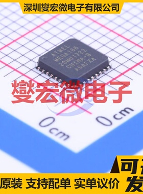 ATMEGA168-20MU VQFN-32(5x5) MCU/MPU/SOC微处理器控制器