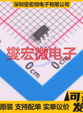 AP2171DWG-7 SOT-23-5 功率电子开关芯片IC