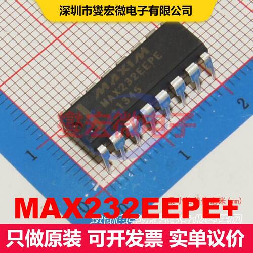 MAX232EEPE+ DIP-16 驱动/接收/收发器 接口 集成芯片IC