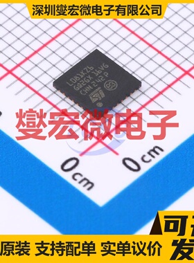 STM32L081KZU6 UFQFPN-32(5x5) MCU/MPU/SOC微处理器控制器