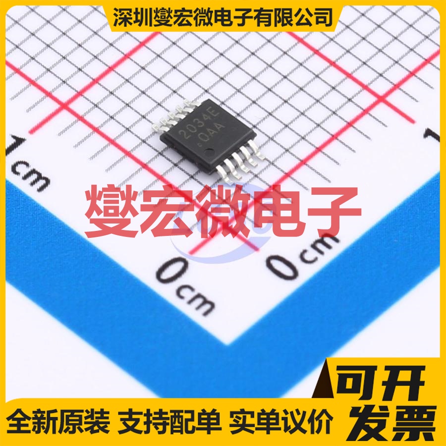 DG2034EDQ-T1-GE3 MSOP-10 模拟开关/多路复用器芯片IC