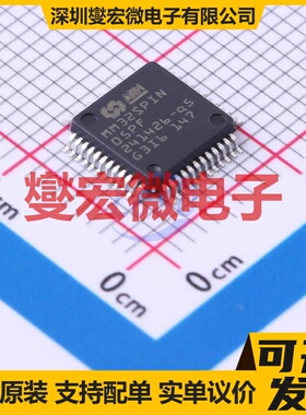 MM32SPIN05PF LQFP-48(7x7) MCU/MPU/SOC微处理器控制器