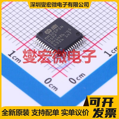 MM32SPIN05PF LQFP-48(7x7) MCU/MPU/SOC微处理器控制器