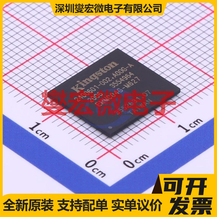EMMC04G-M627-A01 FBGA-153 eMMC 5.1 EMMC嵌入式存储器芯片IC