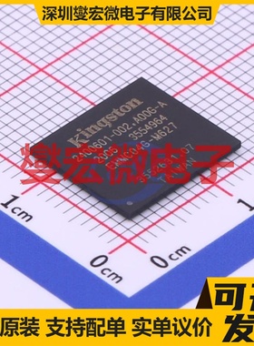 EMMC04G-M627-A01 FBGA-153 eMMC 5.1 EMMC嵌入式存储器芯片IC