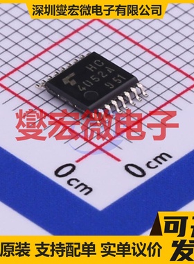 TC74HC4052AFT(EL) TSSOP-16 信号开关/解码/多路复用器芯片IC