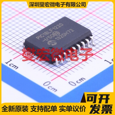 PIC18LF1220-I/SO SOIC-18-300mil MCU/MPU/SOC微处理器控制器