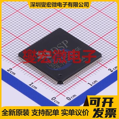 TMS320VC5409APGE16 LQFP-144(20x20) DSP/DSC数字信号处理器