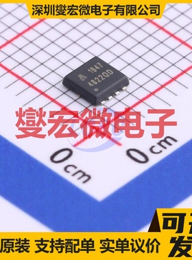 AP4822QD PMPAK(3x3) 30V 8A 场效应管晶体管