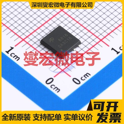 AON6816 DFN-8(5x6) 30V 16A 场效应管晶体管
