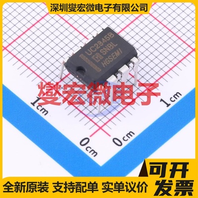 UC2845BN DIP-8 AC-DC电源稳压控制器芯片IC