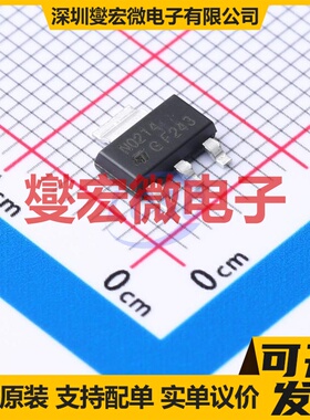 STN0214 SOT-223 NPN 1.2kV 200mA 三极晶体管