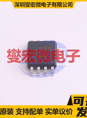 IS25LP016D-JBLE-TR SOIC-8-208 16Mbit NOR FLASH存储器芯片IC